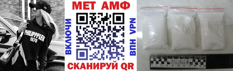 Amphetamine 98%  omg ССЫЛКА  Моздок  наркотики 