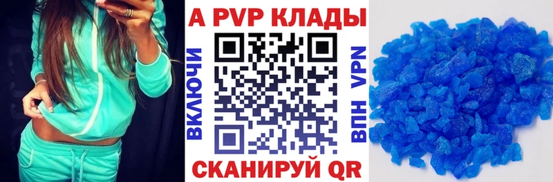 Alpha PVP мука  Моздок 