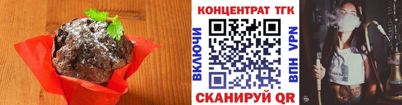 MEGA вход  Моздок  Еда ТГК марихуана 