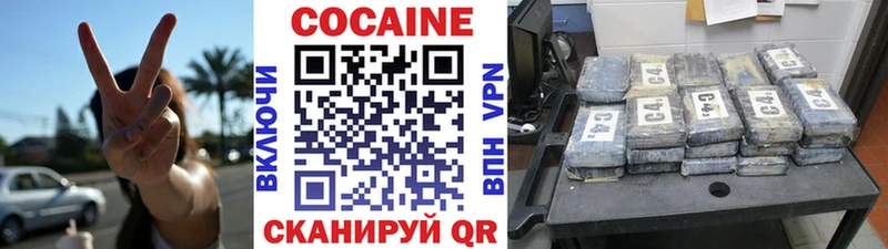 КОКАИН 98% Моздок