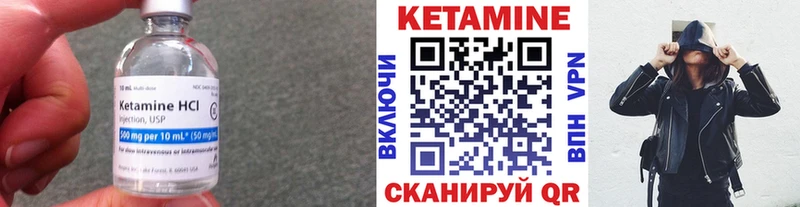 Кетамин VHQ  даркнет сайт  Моздок 