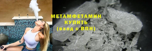 дистиллят марихуана Алексеевка