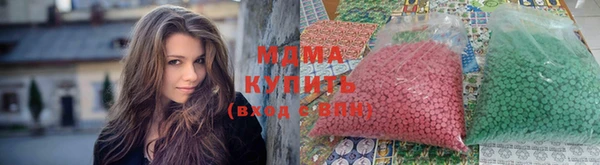 дистиллят марихуана Алексеевка