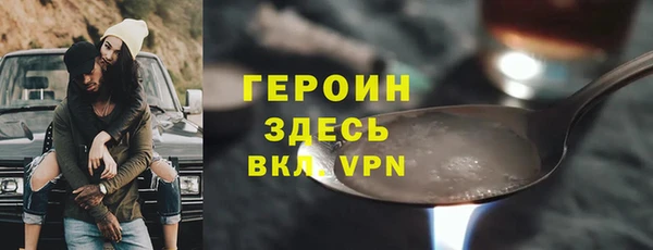 дистиллят марихуана Алексеевка