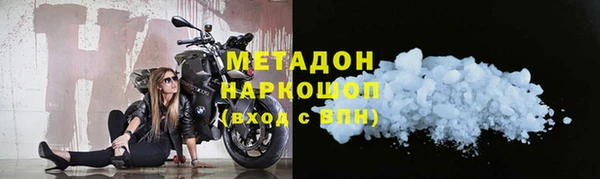 дистиллят марихуана Алексеевка