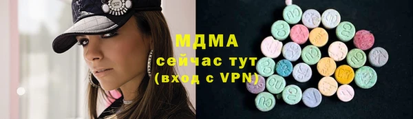 дистиллят марихуана Алексеевка