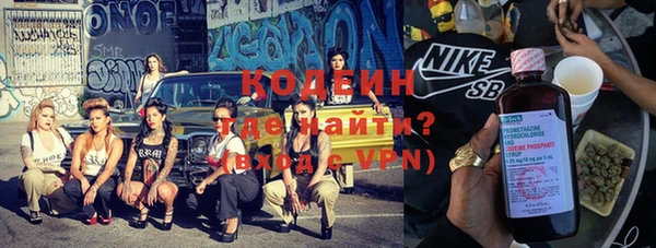 бутират Алзамай
