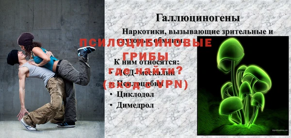 бутират Алзамай