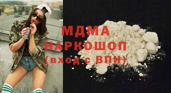 дистиллят марихуана Алексеевка