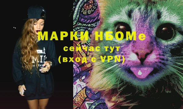 бутират Алзамай