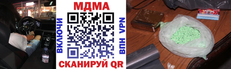 MDMA VHQ  Моздок 