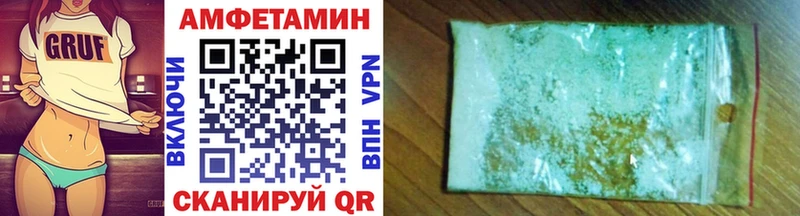 Метамфетамин кристалл  где купить наркоту  Моздок 