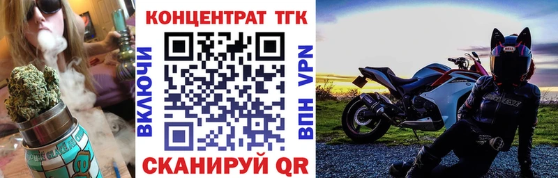 Дистиллят ТГК Wax  Моздок 