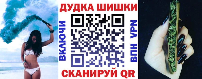 ОМГ ОМГ Моздок Каннабис THC 21% продажа наркотиков